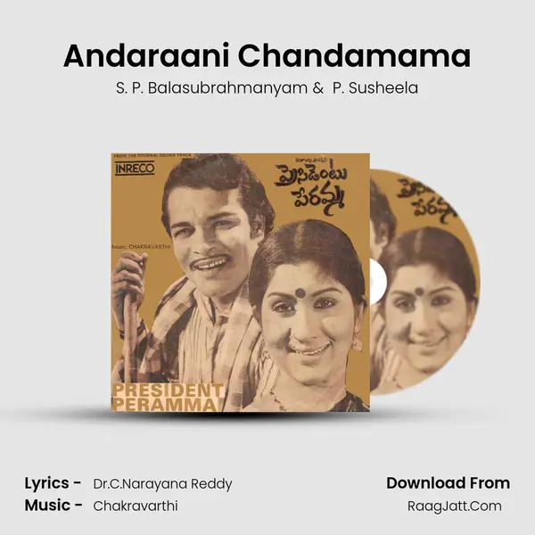 Andaraani Chandamama MP3 Song by S. P. Balasubrahmanyam Cover