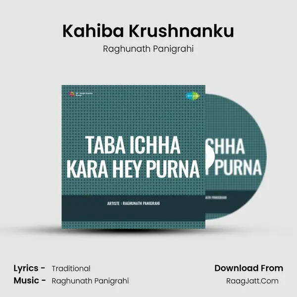 Kahiba Krushnanku MP3 Song by Raghunath Panigrahi Cover