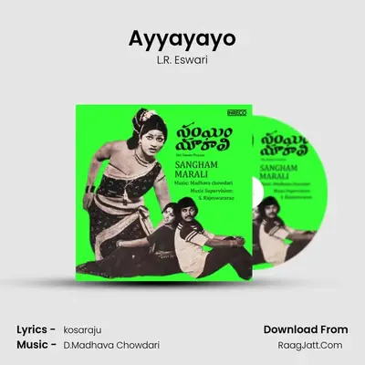 Ayyayayo MP3 Song by L.R. Eswari Cover