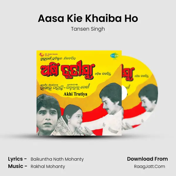 Aasa Kie Khaiba Ho MP3 Song by Tansen Singh Cover