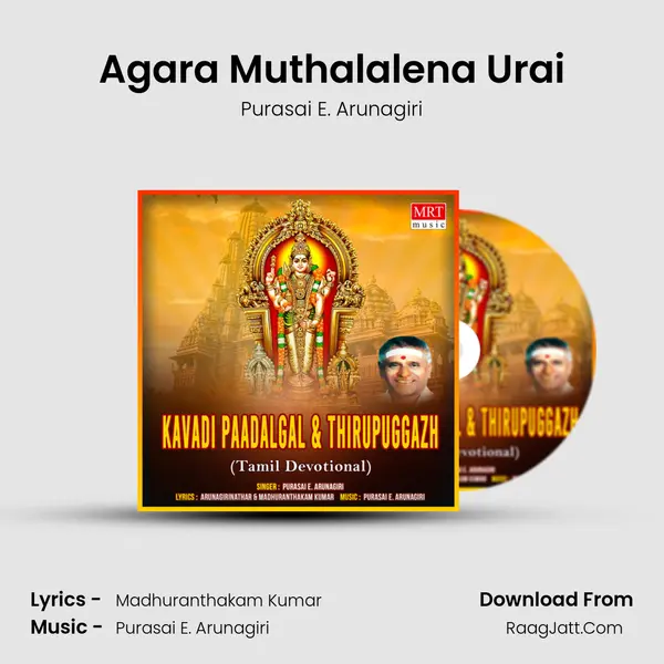 Agara Muthalalena Urai MP3 Song by Purasai E. Arunagiri Cover