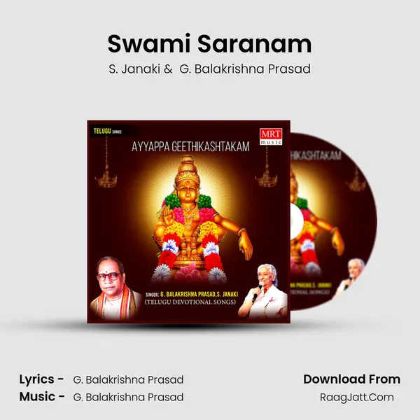 Swami Saranam MP3 Song by S. Janaki Cover