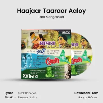 Haajaar Taaraar Aaloy MP3 Song by Lata Mangeshkar Cover