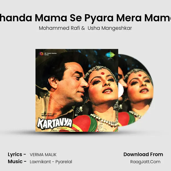 Chanda Mama Se Pyara Mera Mama (Happy) MP3 Song by Mohammed Rafi Cover