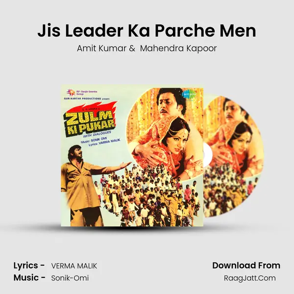 Jis Leader Ka Parche Men MP3 Song by Amit Kumar Cover