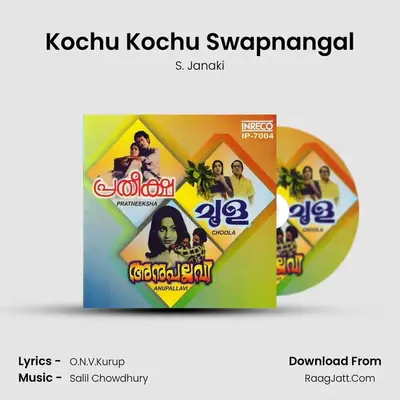 Kochu Kochu Swapnangal Cover