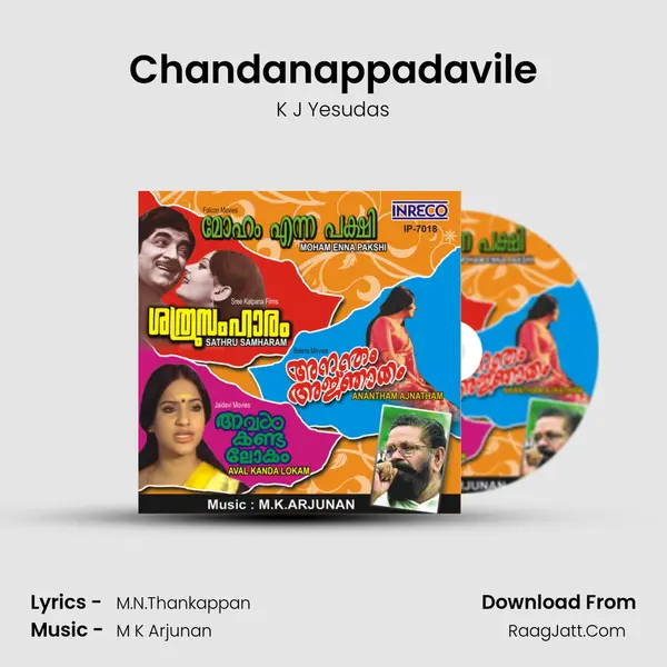 Chandanappadavile MP3 Song by K J Yesudas Cover