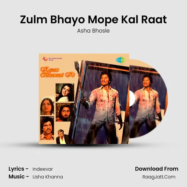 Zulm Bhayo Mope Kal Raat MP3 Song by Asha Bhosle Cover