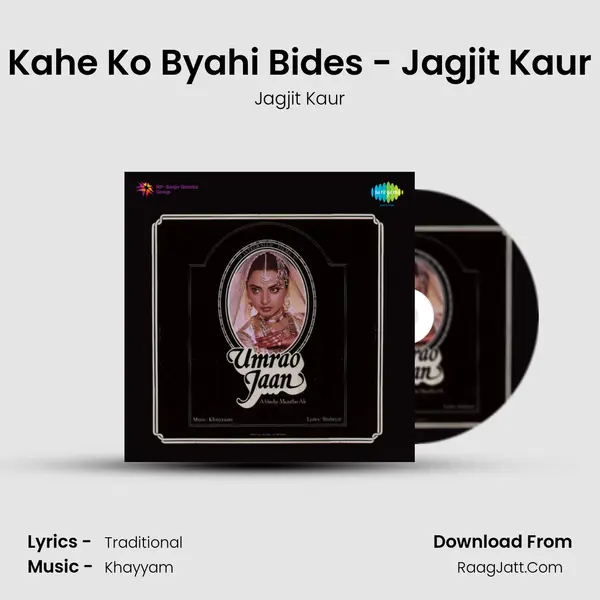 Kahe Ko Byahi Bides - Jagjit Kaur MP3 Song by Jagjit Kaur Cover
