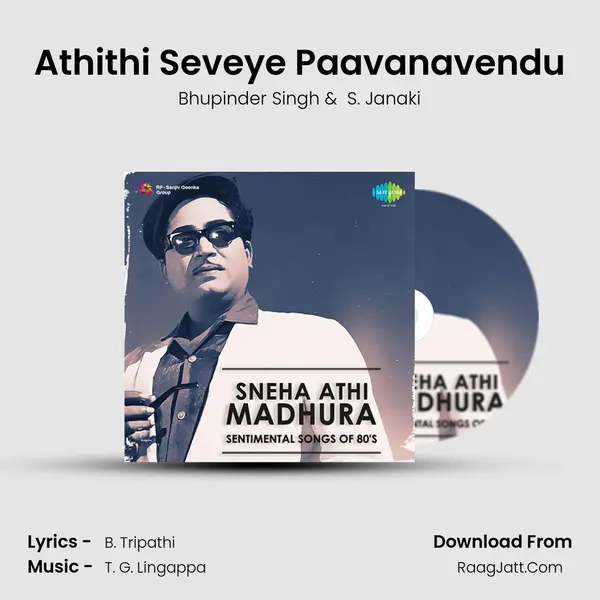 Athithi Seveye Paavanavendu MP3 Song by Bhupinder Singh Cover