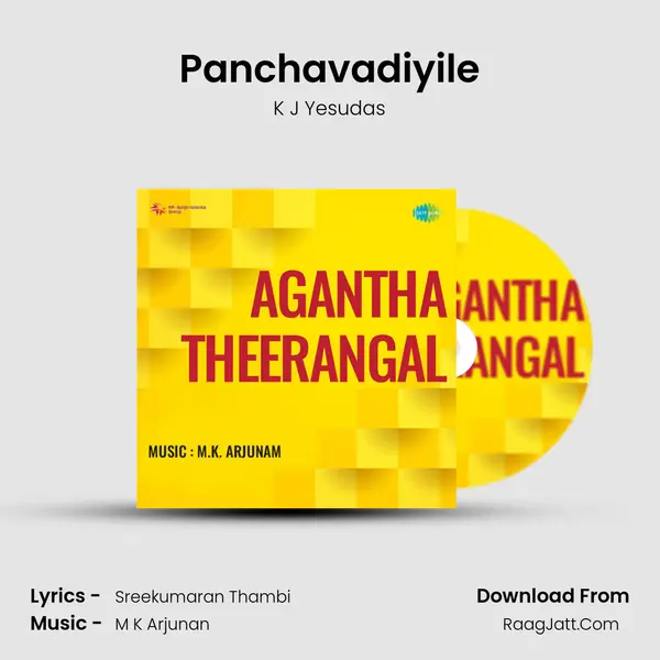 Agantha Theerangal - K J Yesudas