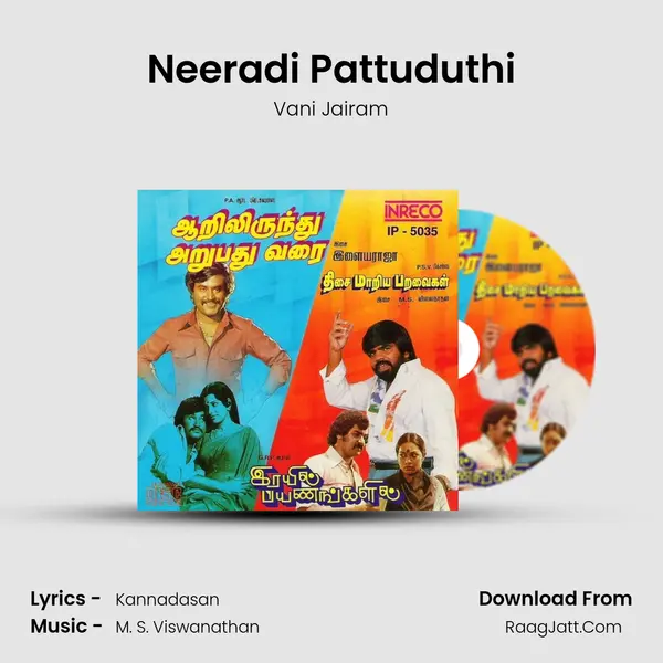 Neeradi Pattuduthi MP3 Song by Vani Jairam Cover