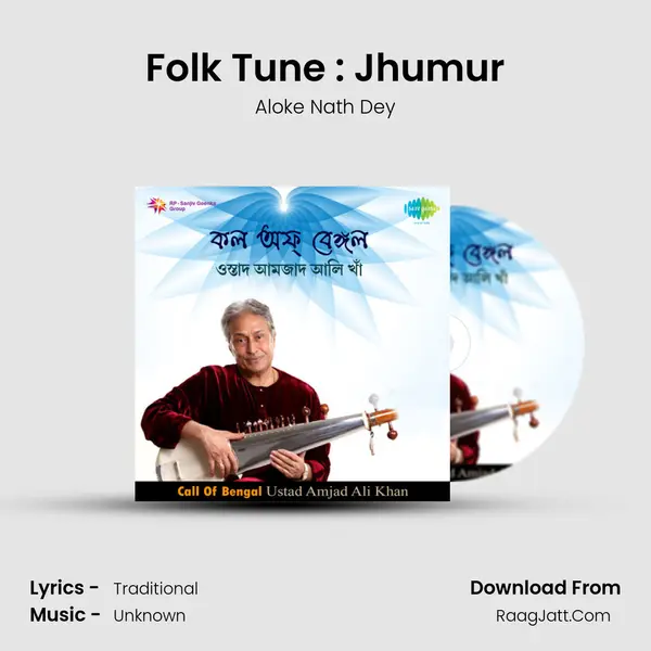 Folk Tune : Jhumur MP3 Song by Aloke Nath Dey Cover
