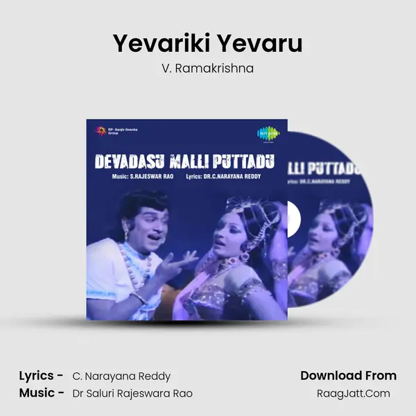 Yevariki Yevaru MP3 Song by V. Ramakrishna Cover