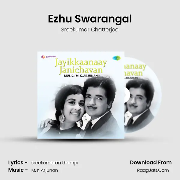 Ezhu Swarangal MP3 Song by Sreekumar Chatterjee Cover