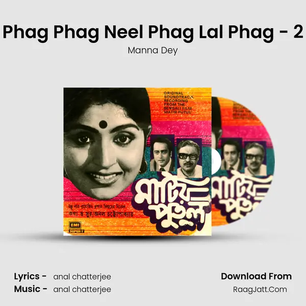 Phag Phag Neel Phag Lal Phag - 2 MP3 Song by Manna Dey Cover