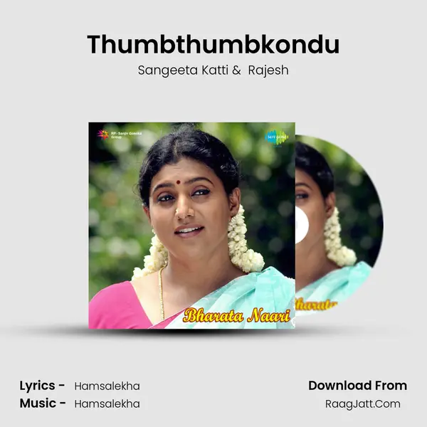 Thumbthumbkondu MP3 Song by Sangeeta Katti Cover