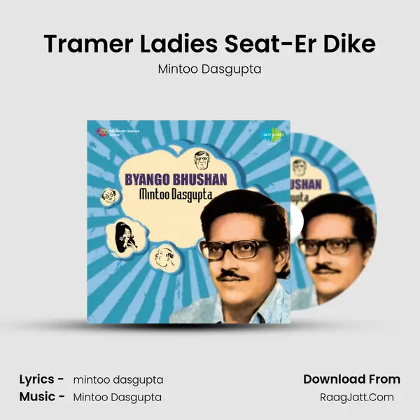 Tramer Ladies Seat-Er Dike MP3 Song by Mintoo Dasgupta Cover