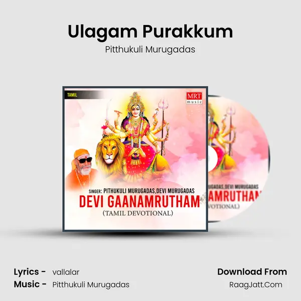 Ulagam Purakkum MP3 Song by Pitthukuli Murugadas Cover