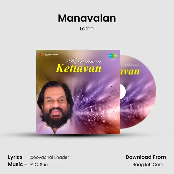 Manavalan MP3 Song by Latha Cover