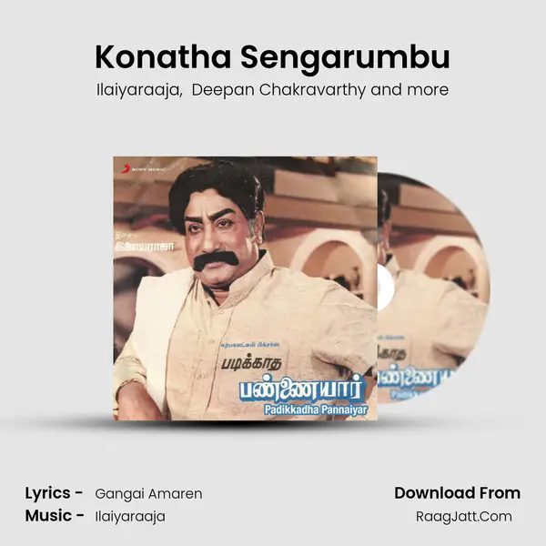 Konatha Sengarumbu MP3 Song by Ilaiyaraaja Cover