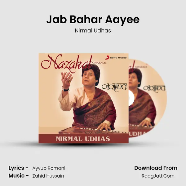 Jab Bahar Aayee mp3 song