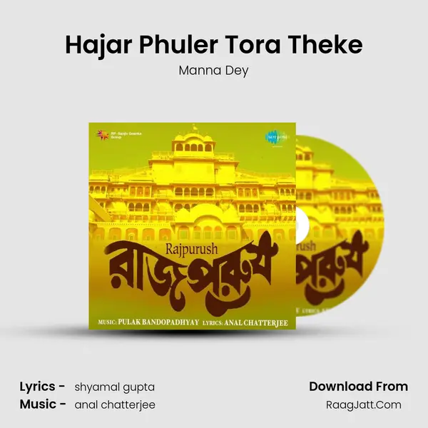 Hajar Phuler Tora Theke MP3 Song by Manna Dey Cover