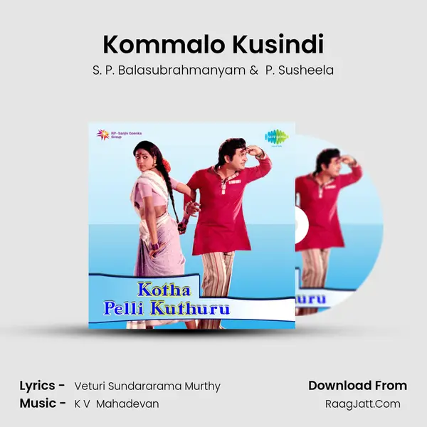 Kommalo Kusindi MP3 Song by S. P. Balasubrahmanyam Cover