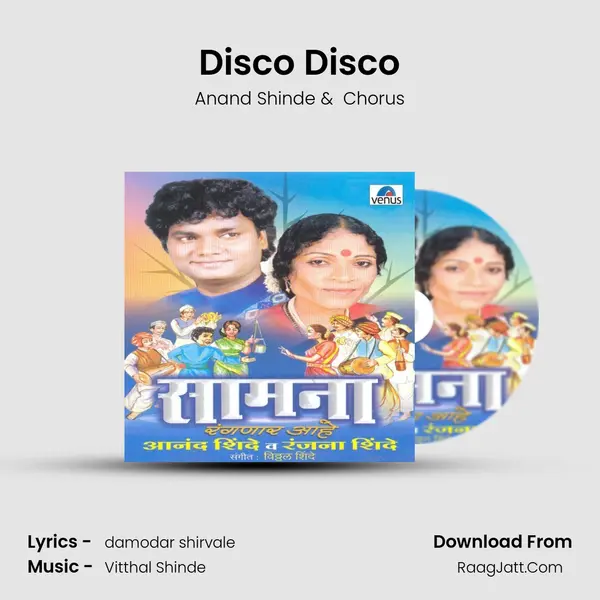 Disco Disco MP3 Song by Anand Shinde Cover