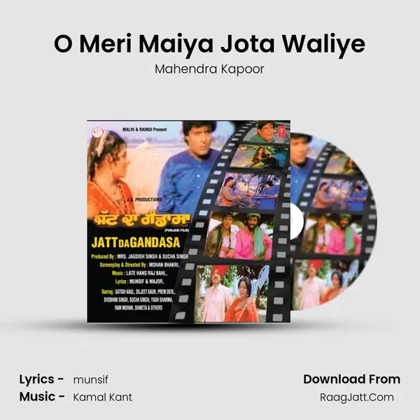 O Meri Maiya Jota Waliye MP3 Song by Mahendra Kapoor Cover