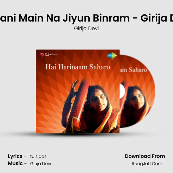Janani Main Na Jiyun Binram - Girija Devi MP3 Song by Girija Devi Cover