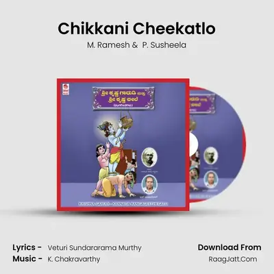 Chikkani Cheekatlo MP3 Song by M. Ramesh Cover