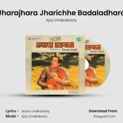 Jharajhara Jharichhe Badaladhara MP3 Song by Ajoy Chakrabarty Cover