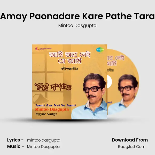 Amay Paonadare Kare Pathe Tara MP3 Song by Mintoo Dasgupta Cover