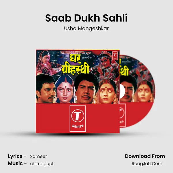 Saab Dukh Sahli MP3 Song by Usha Mangeshkar Cover