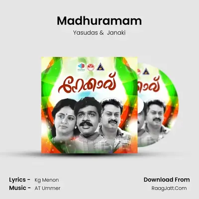Madhuramam MP3 Song by Yasudas Cover