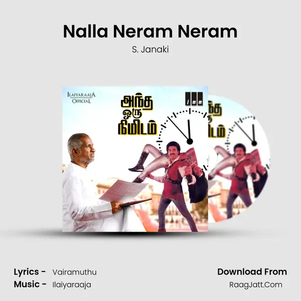 Nalla Neram Neram MP3 Song by S. Janaki Cover