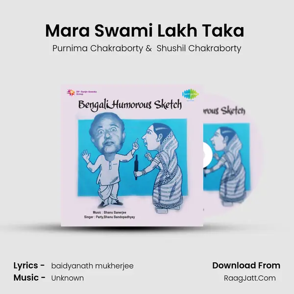 Purnima Chakraborty