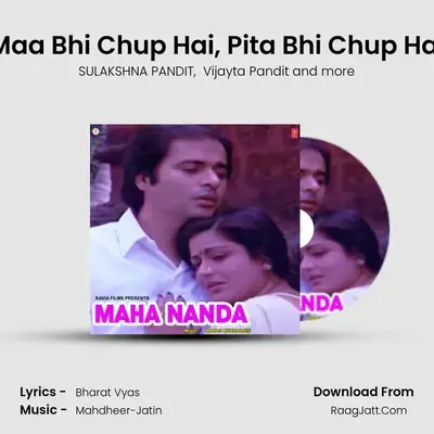 Maa Bhi Chup Hai, Pita Bhi Chup Hai mp3 song