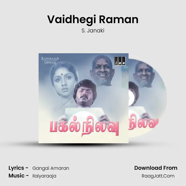 Vaidhegi Raman MP3 Song by S. Janaki Cover