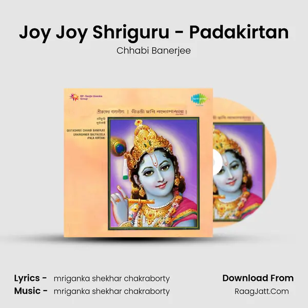 Joy Joy Shriguru - Padakirtan MP3 Song by Chhabi Banerjee Cover