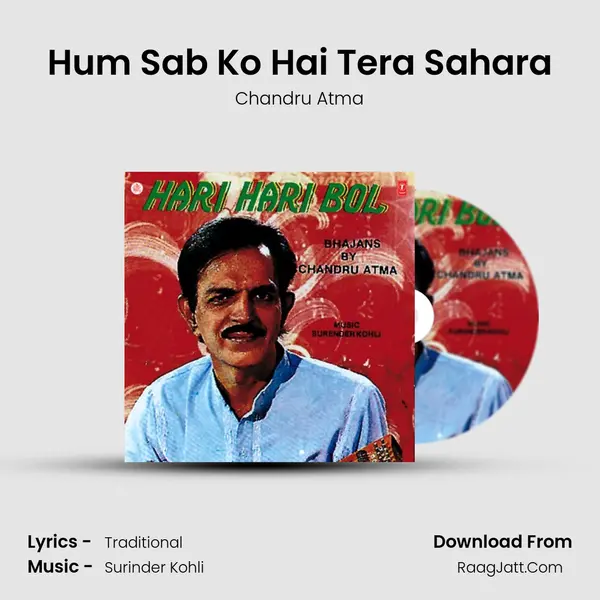 Hum Sab Ko Hai Tera Sahara MP3 Song by Chandru Atma Cover