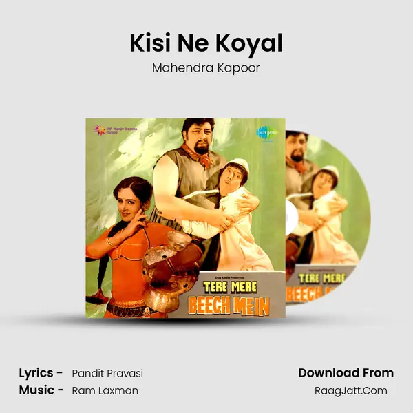 Kisi Ne Koyal MP3 Song by Mahendra Kapoor Cover