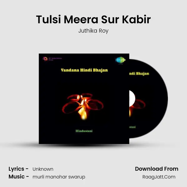 Tulsi Meera Sur Kabir MP3 Song by Juthika Roy Cover