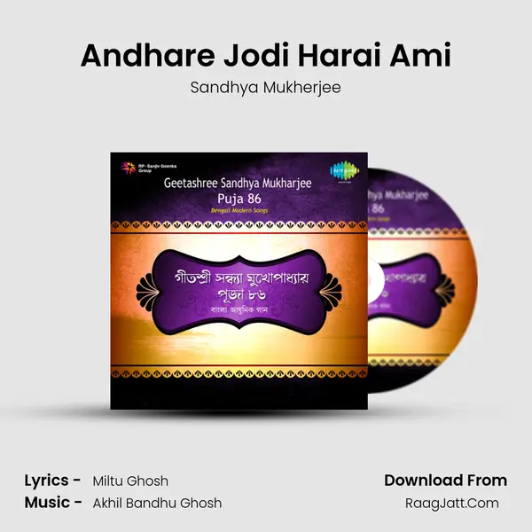 Andhare Jodi Harai Ami MP3 Song by Sandhya Mukherjee Cover