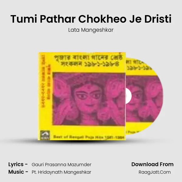 Tumi Pathar Chokheo Je Dristi MP3 Song by Lata Mangeshkar Cover