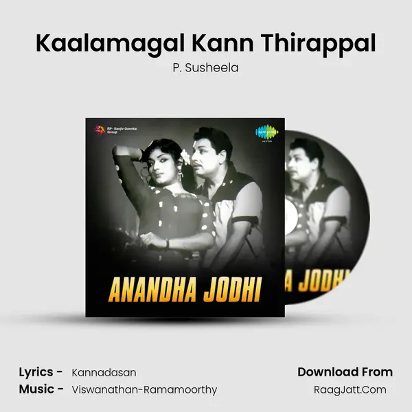 Kaalamagal Kann Thirappal MP3 Song by P. Susheela Cover