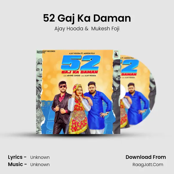 52 Gaj Ka Daman MP3 Song by Ajay Hooda Cover