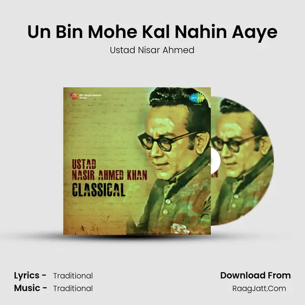 Un Bin Mohe Kal Nahin Aaye mp3 song