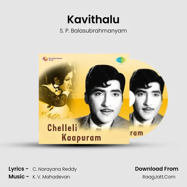 Kavithalu MP3 Song by S. P. Balasubrahmanyam Cover